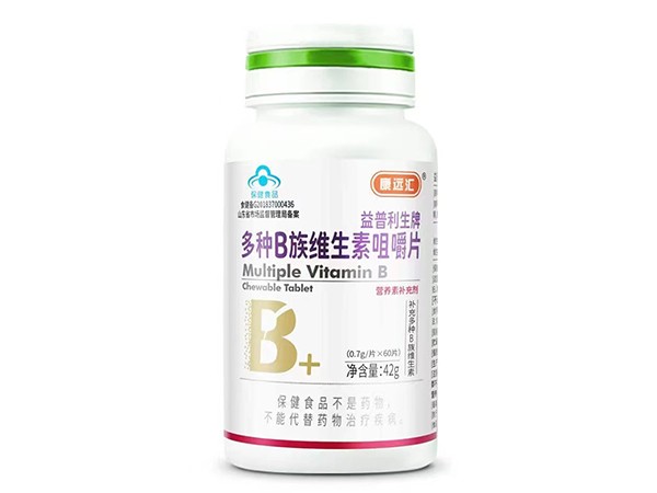 多種B族維生素咀嚼片