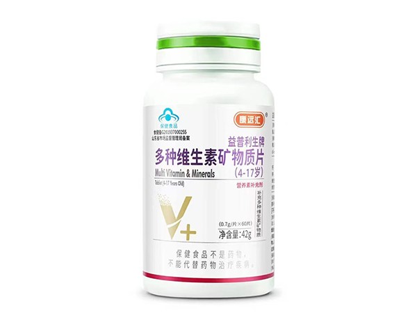 多種維生素礦物質(zhì)片