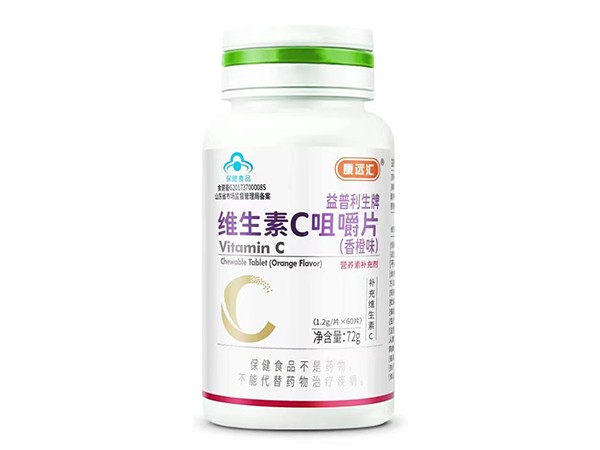 維生素C咀嚼片