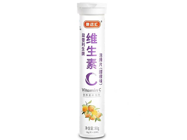 維生素C泡騰片