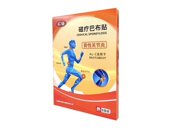 磁療巴布貼骨性關(guān)節(jié)炎