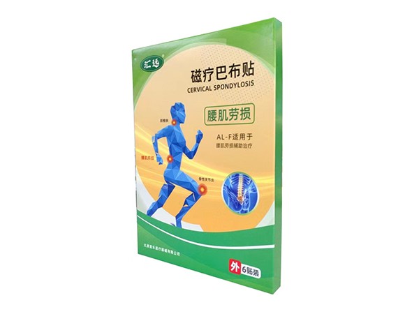 磁療巴布貼腰肌勞損