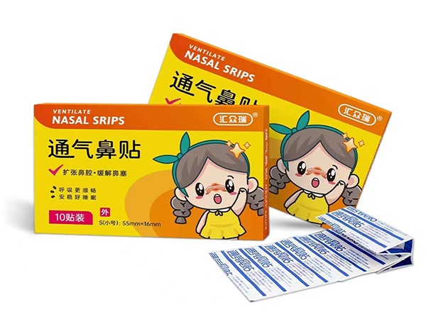 通氣鼻貼