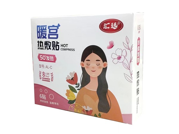暖宮熱敷貼