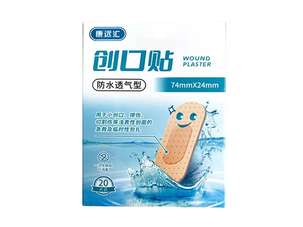創(chuàng)口貼防水透氣型