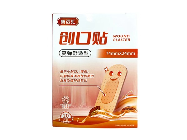 創(chuàng)口貼高彈舒適型