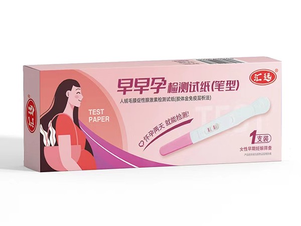 早早孕檢測(cè)試紙筆型