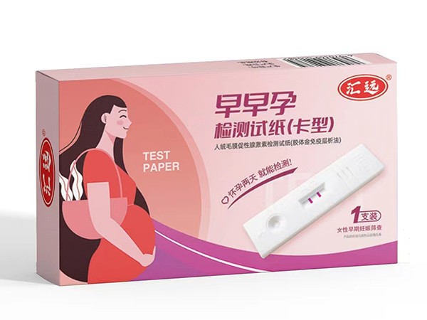 早早孕檢測(cè)試紙卡型