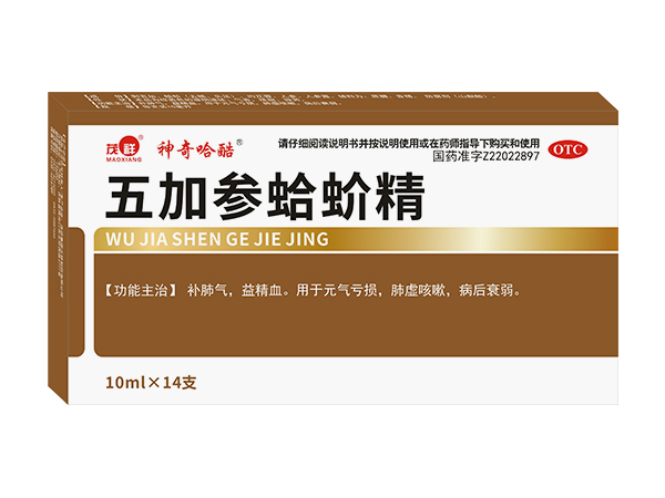 五加參蛤蚧精