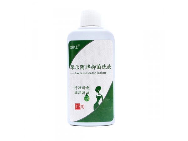 （潔護士）馨樂菌牌抑菌洗液