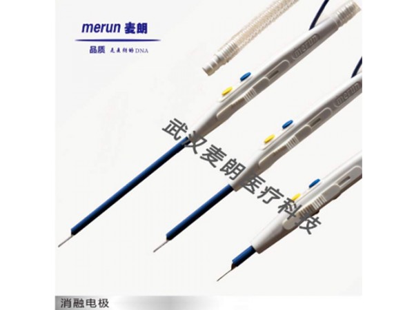 多功能手術(shù)解剖器消融電極|手術(shù)解剖器電極|多功能解剖器廠(chǎng)家|麥朗醫(yī)療