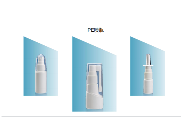 藥用體表液體噴霧器XH351-20-410