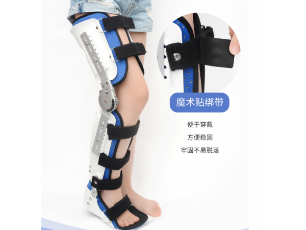 骨科骨折康復(fù)矯形-膝踝足外固定醫(yī)療支具生產(chǎn)廠家全國掛網(wǎng)招商