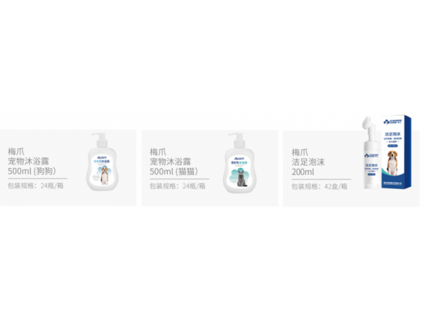 寵物用品生產(chǎn)廠家-大量現(xiàn)貨-歡迎來電