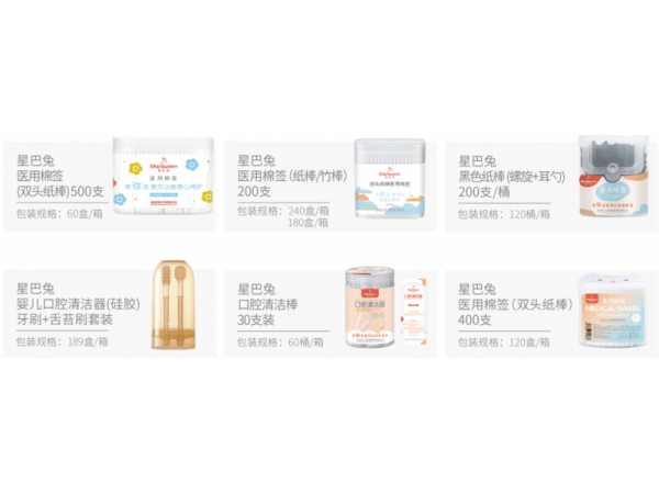 母嬰用品生產(chǎn)廠家-品類齊全，歡迎來(lái)電咨詢