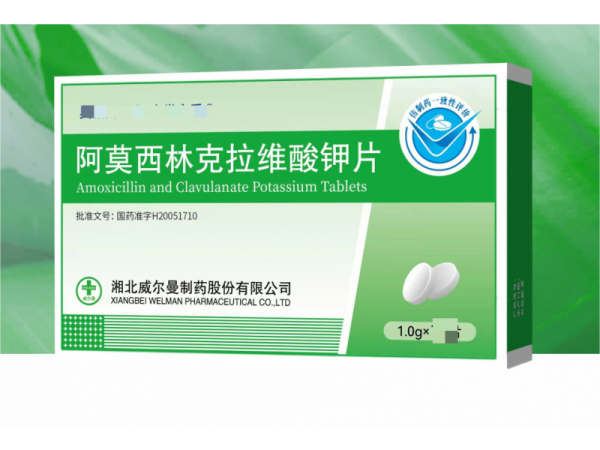 阿莫西林克拉維酸鉀片