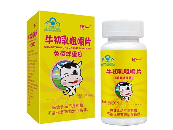 優(yōu)一?牛初乳咀嚼片口服免疫球蛋白增強免疫力