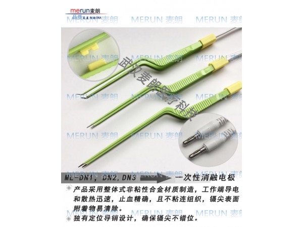水冷不沾電凝鑷|雙極電凝鑷|消融止血電凝鑷|雙極電凝鑷廠(chǎng)家排名
