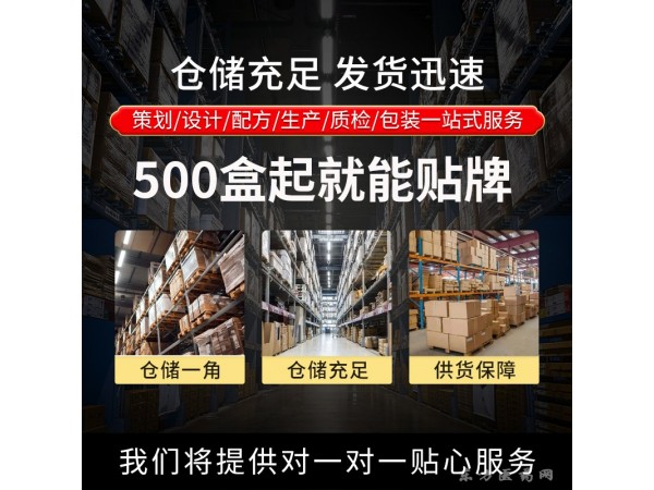 嵩山醫(yī)藥腱鞘貼富貴包膝蓋關節(jié)疼痛網球肘黑膏貼穴位貼膏藥貼批發(fā)