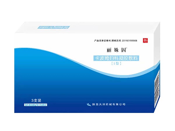 麗姝因 卡波姆婦科凝膠敷料Ⅰ