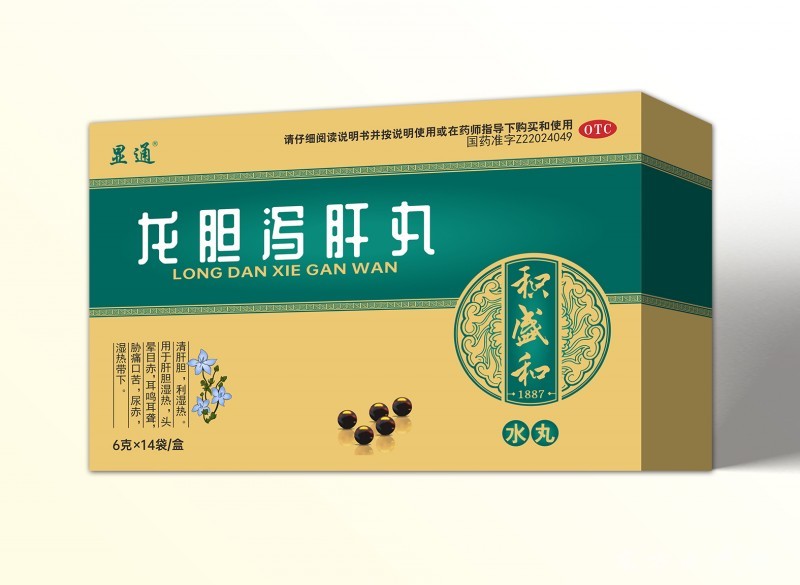 龍膽瀉肝丸