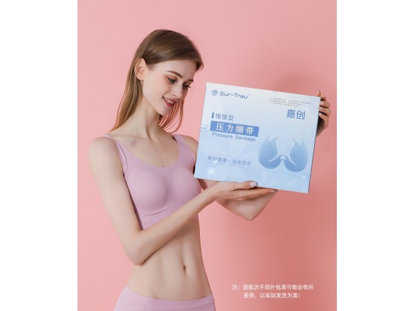 乳腺壓力繃帶   壓力繃帶
