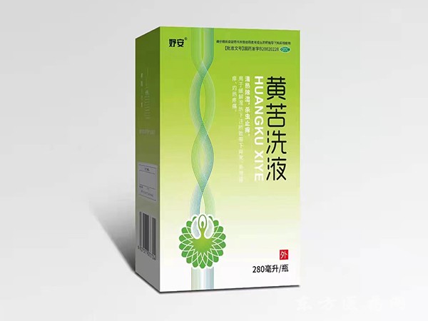 黃苦洗液