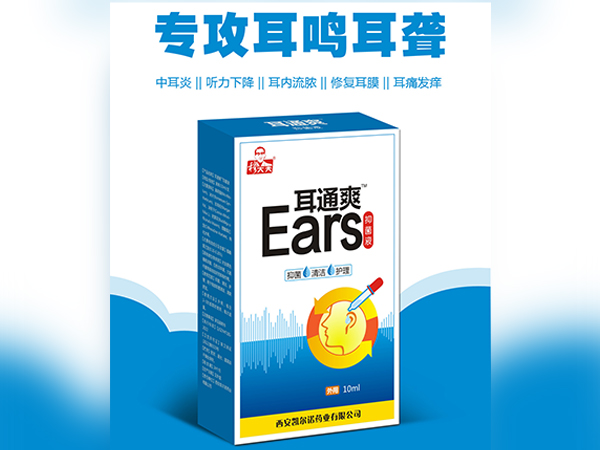 耳通爽抑菌液