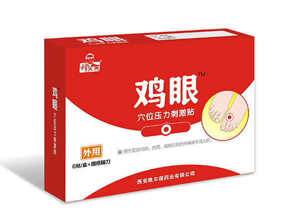 雞眼穴位壓力刺激貼