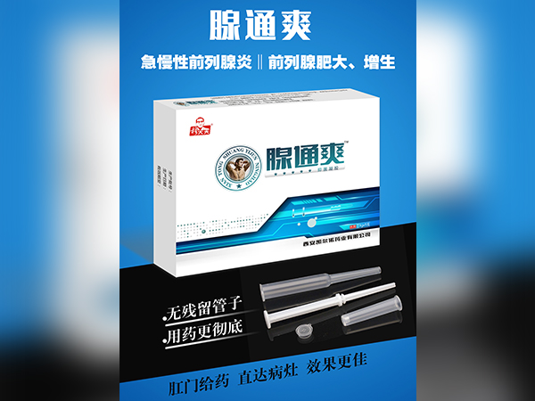 穆大夫腺通爽抑菌凝膠