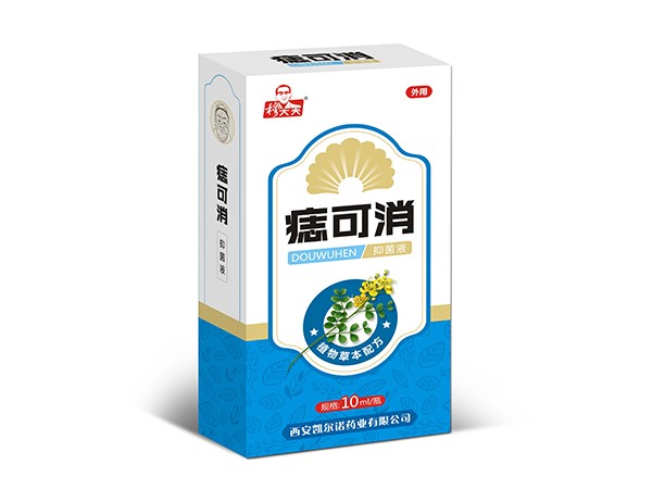 痔可消抑菌液