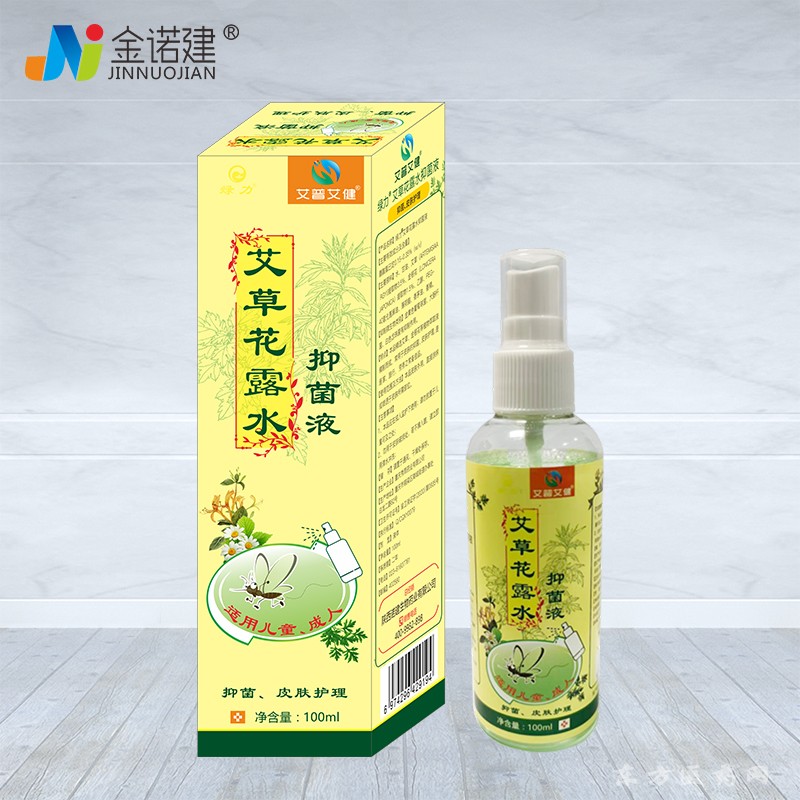艾草花露水（便攜裝）