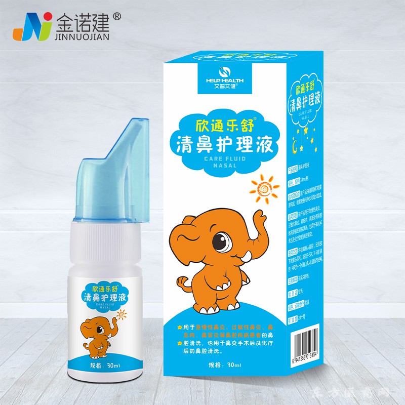 清鼻護理液/兒童鼻舒/鼻炎噴劑