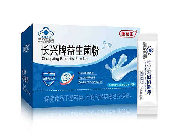 長(zhǎng)興牌益生菌粉