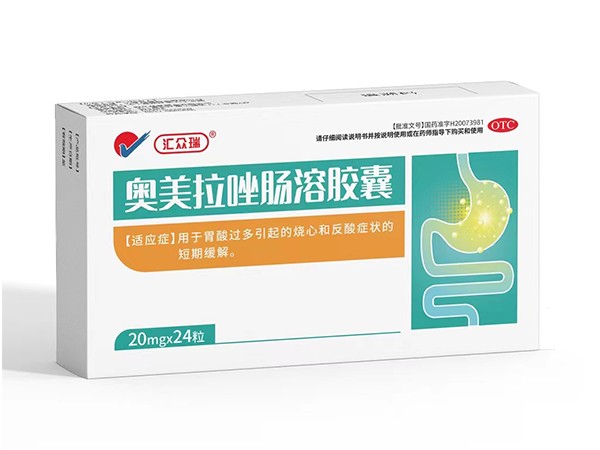 奧美拉唑腸溶膠囊