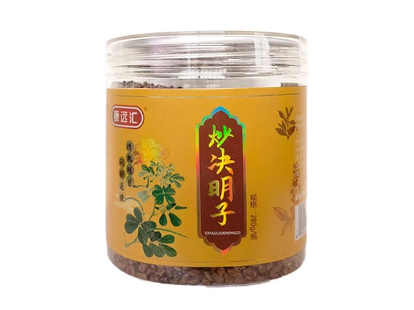 炒決明子