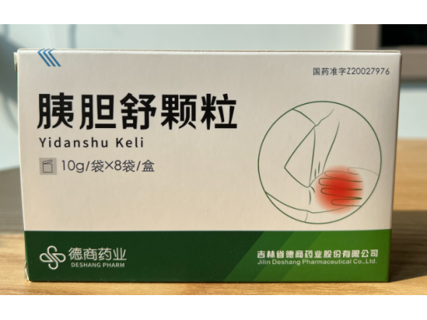 胰膽舒顆粒