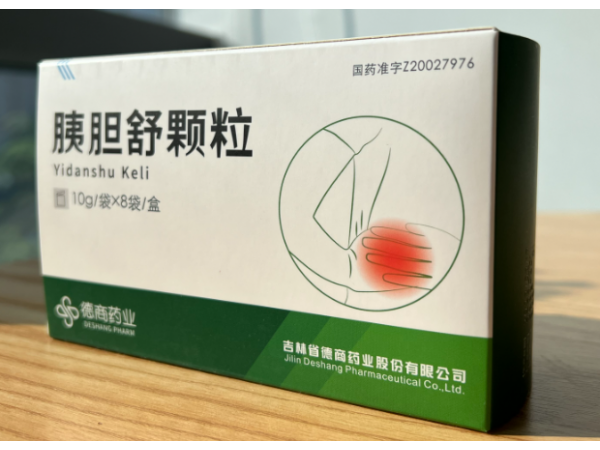 胰膽舒顆粒