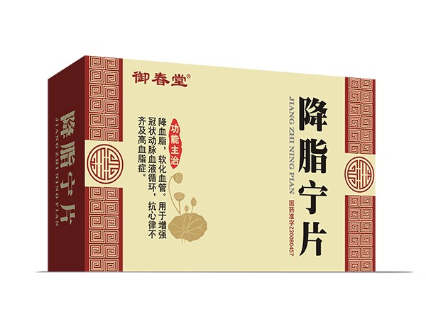 降脂寧片