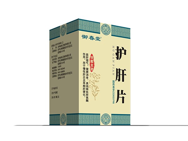 護肝片（150片）
