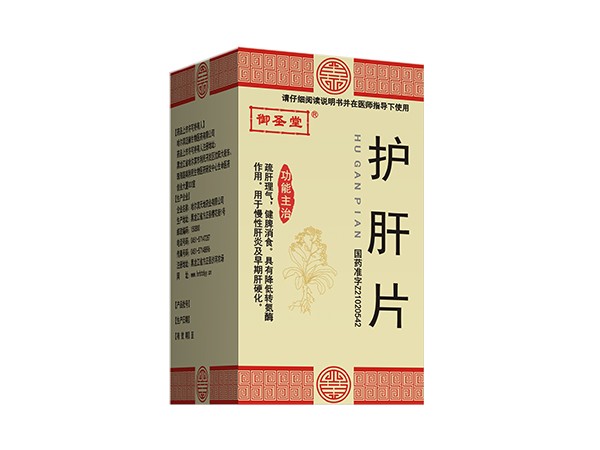 護肝片（120片）