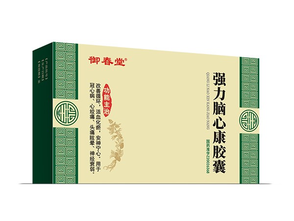 強力腦心康膠囊