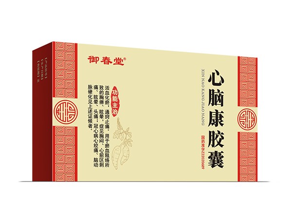 心腦康膠囊