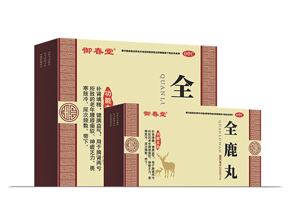 全鹿丸