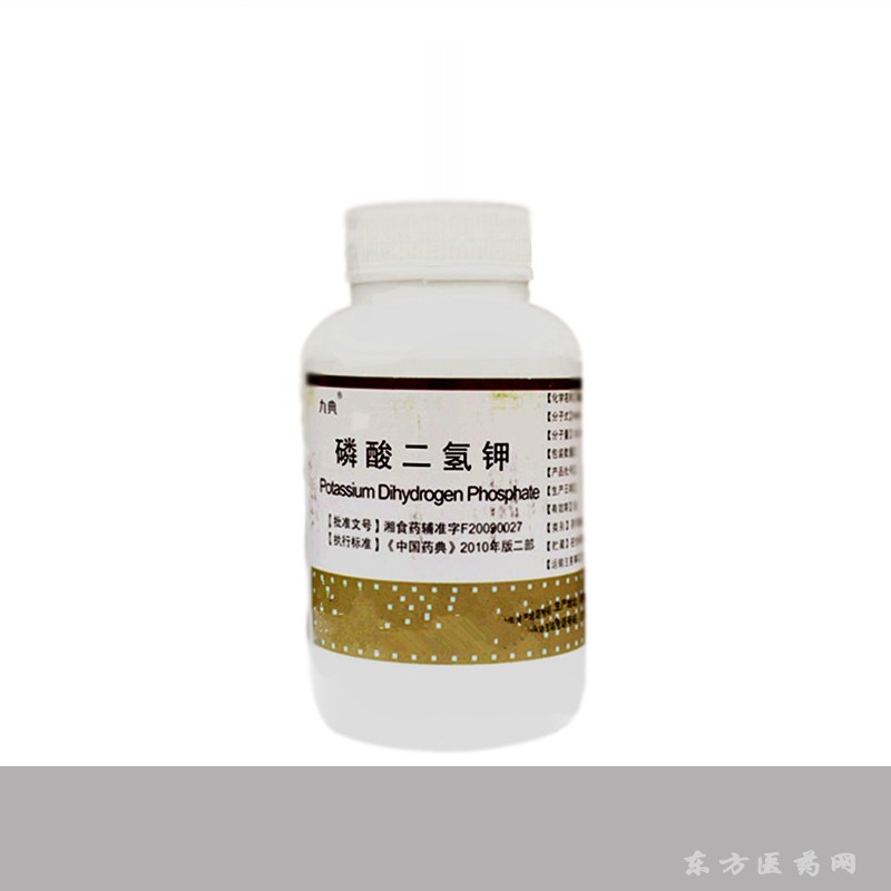 醫(yī)藥用磷酸氫二鉀藥用輔料緩沖劑CDE備案登記藥典標(biāo)準(zhǔn)