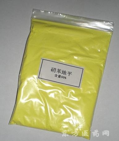醫(yī)藥級(jí)硝苯地平原料藥CDE備案登記號(hào)藥典標(biāo)準(zhǔn)