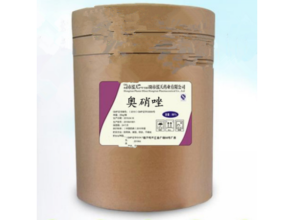 醫(yī)藥用奧硝唑化學(xué)原料藥CDE備案登記藥典標(biāo)準(zhǔn)
