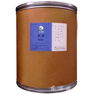 醫(yī)藥用肌苷原料藥CDE備案登記藥典標(biāo)準(zhǔn)