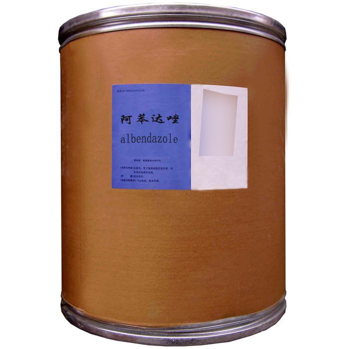 醫(yī)藥用阿苯達(dá)唑化學(xué)原料藥CDE備案登記國(guó)藥準(zhǔn)字