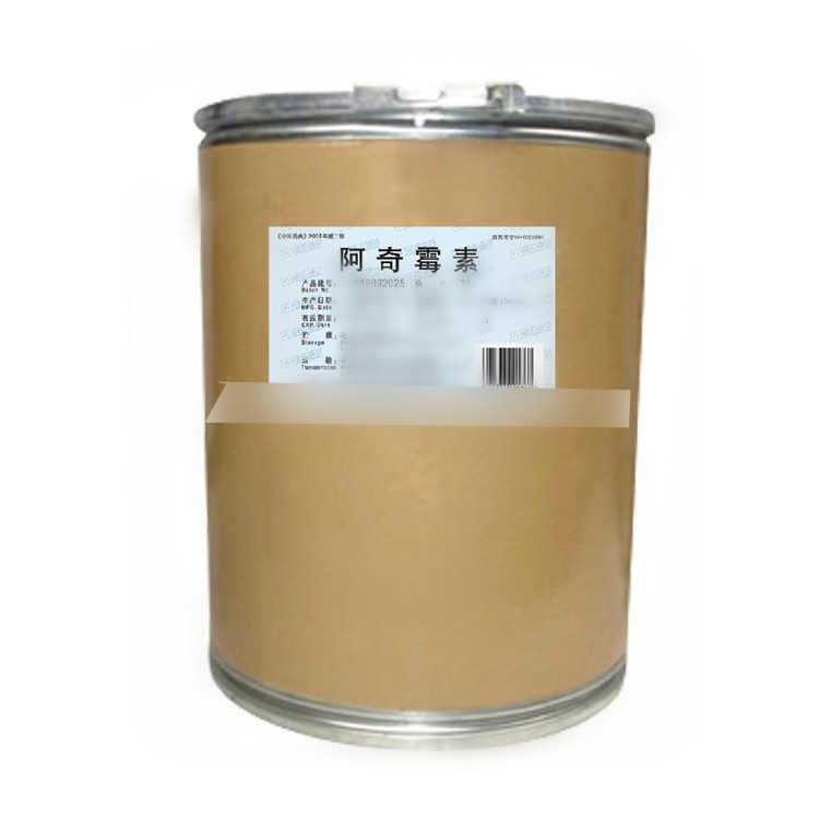 醫(yī)藥級(jí)阿奇霉素化學(xué)原料藥CDE備案登記